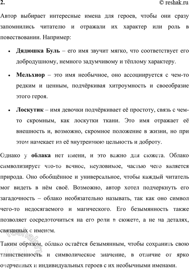 �������������� �����������