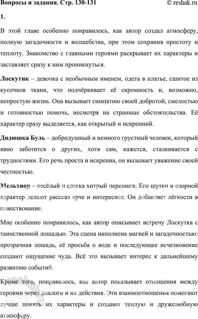 ����������� ���� ���������� � �������� ������� ������� � �� ���������� ���� � ������ ����������. ��� ���� �������� ����������� � ���� �����?� ���� ����� �������� �����������, ���...