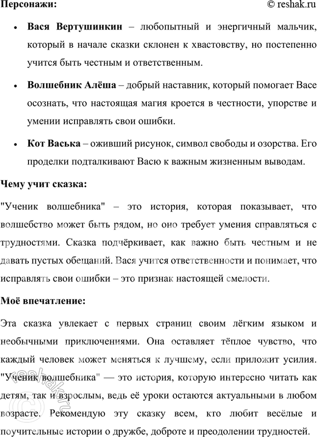 �������������� �����������