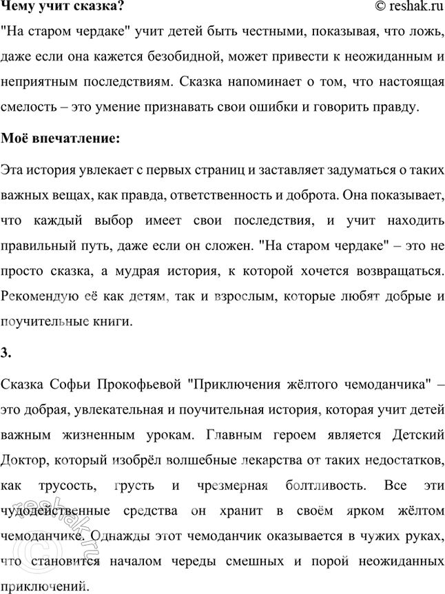 �������������� �����������