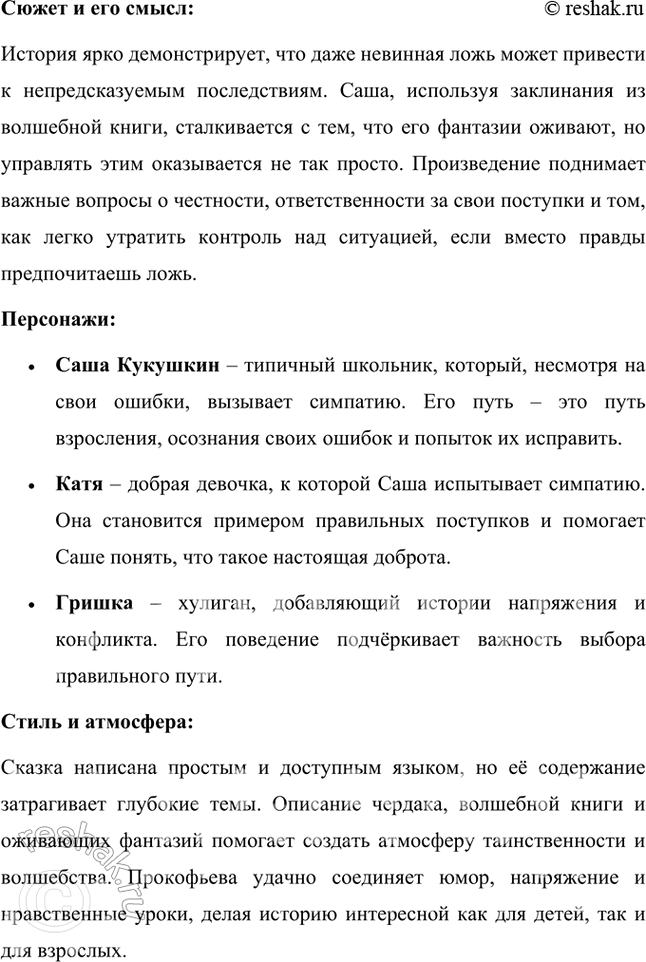 �������������� �����������