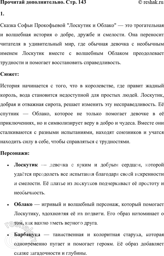 �������������� �����������