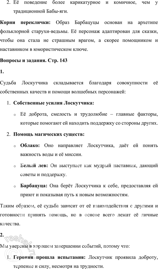 �������������� �����������