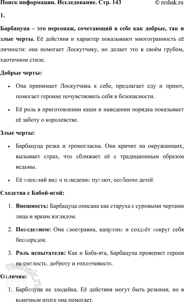 �������������� �����������