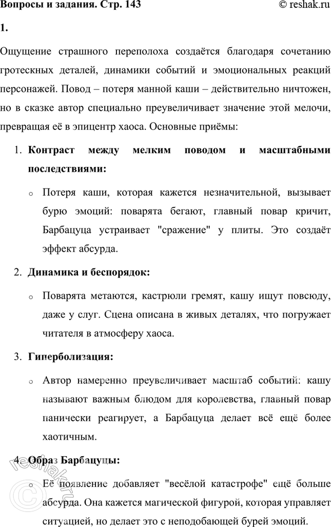 ����������� ��� �������� �������� ��������� ���������� � �����������? �������� ��, ��� �����, ��������� ������� ����������, ��������?�������� ��������� ���������� ��������...