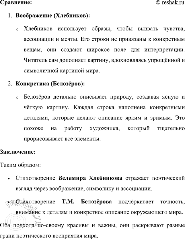 �������������� �����������