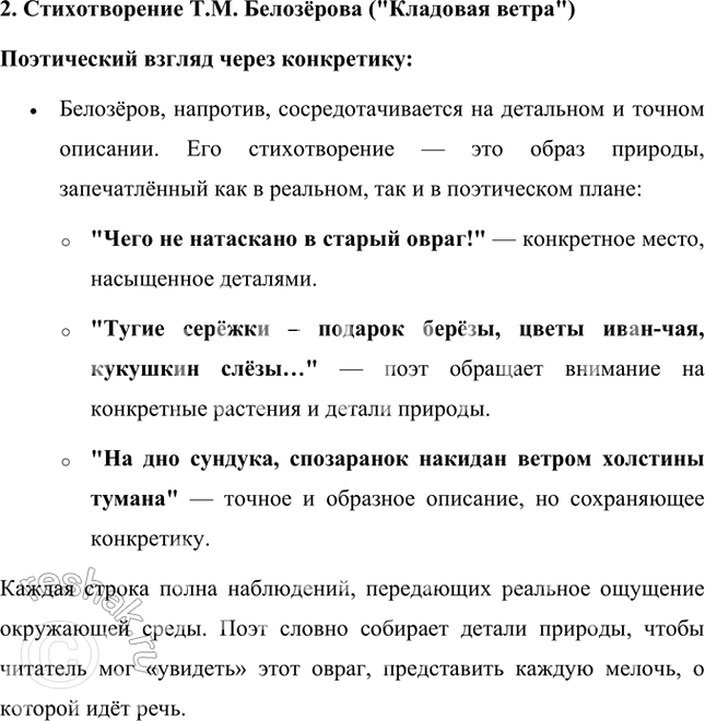 �������������� �����������