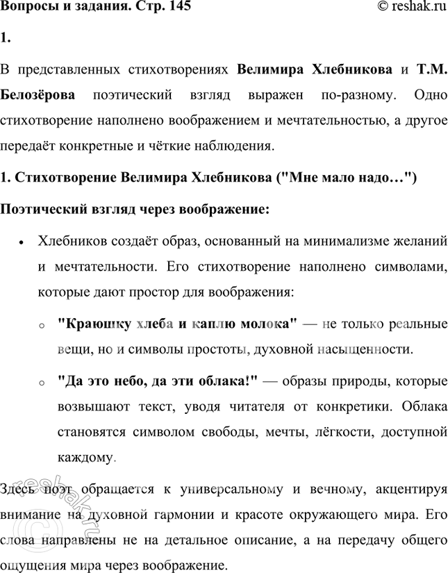 ����������� ������ ��������, � ����� �� ���� ������������� ������������ ������� ����������� �����������, � � ����� ������ ����� ��������� ���������, ���������� � �����.�...