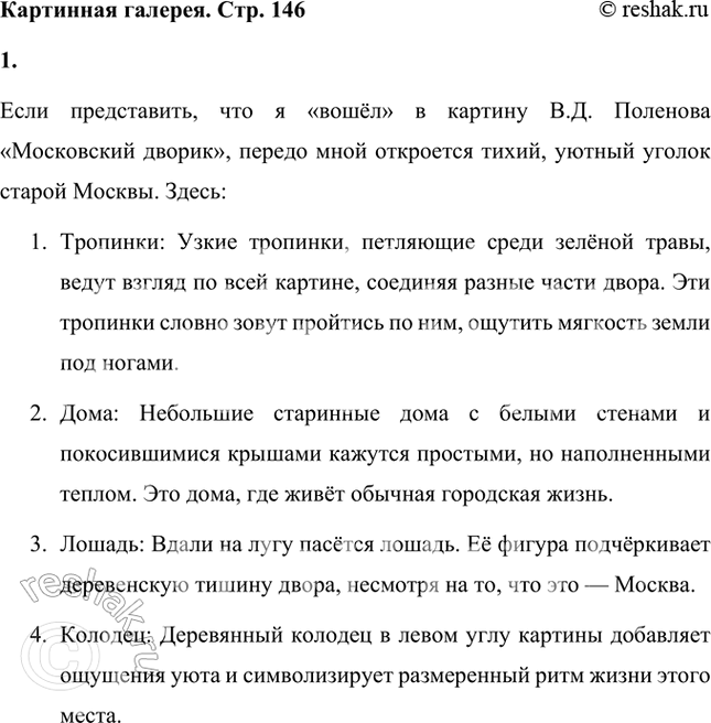 ����������� ��������� ����������� ������� �.�. �������� ����������� ������. ���������, ��� �� ������� � �������. �������� �� ���� ���������, ������� �� ���� ������� �������,...