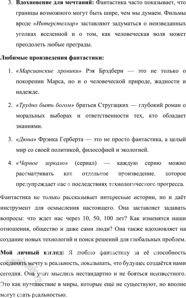 �������������� �����������