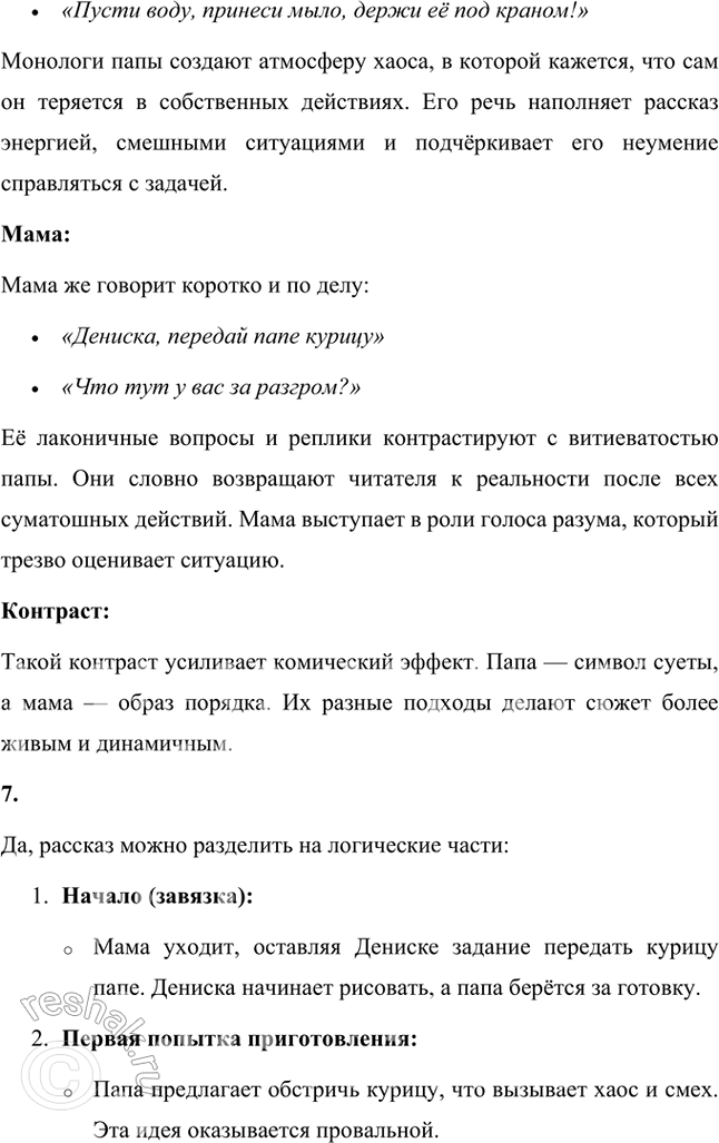 �������������� �����������