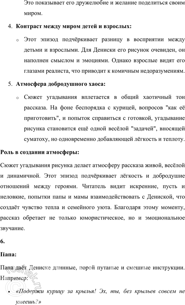 �������������� �����������