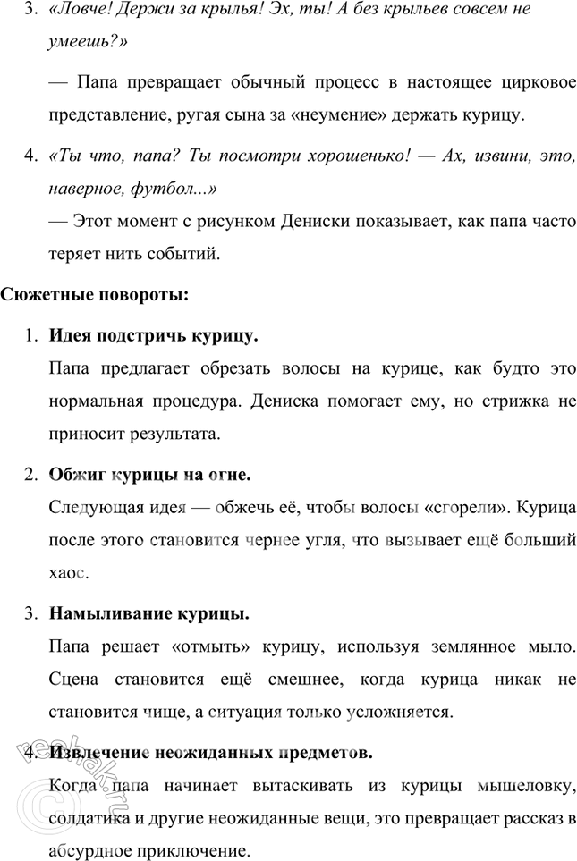 �������������� �����������