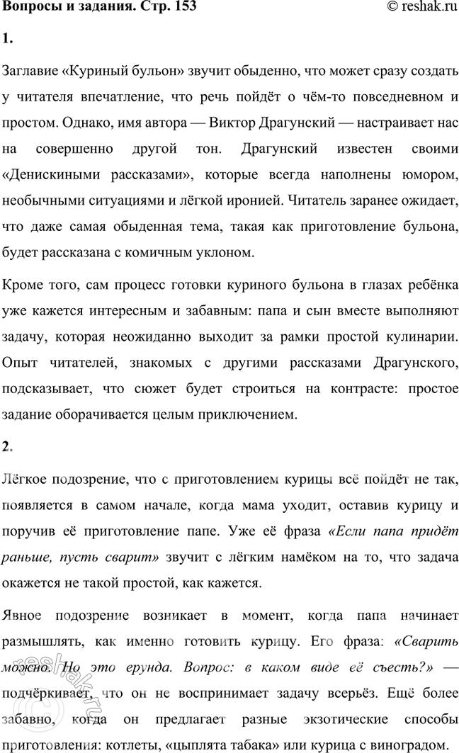 ����������� ����� �������� �������� � ���� �������� �������� � ��� ������? ������ �� ����� �������, ��� ������� ����� ��������������?�������� �������� ������� ������ ��������, ���...