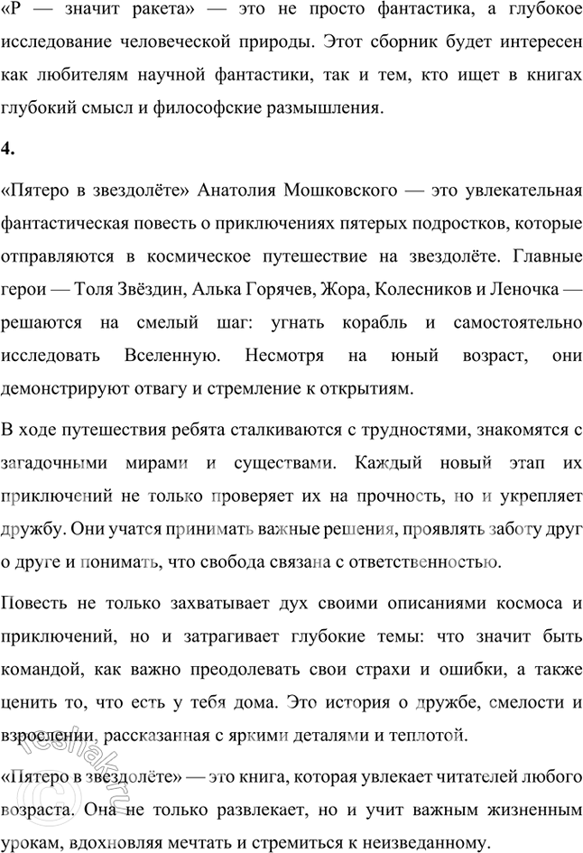 �������������� �����������