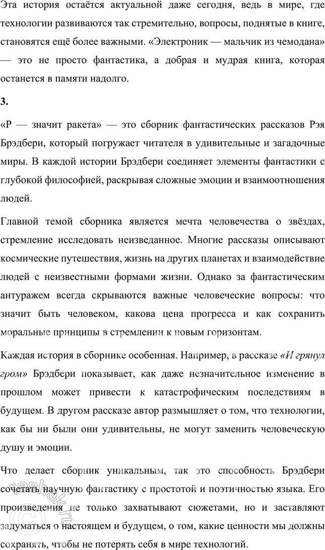 �������������� �����������