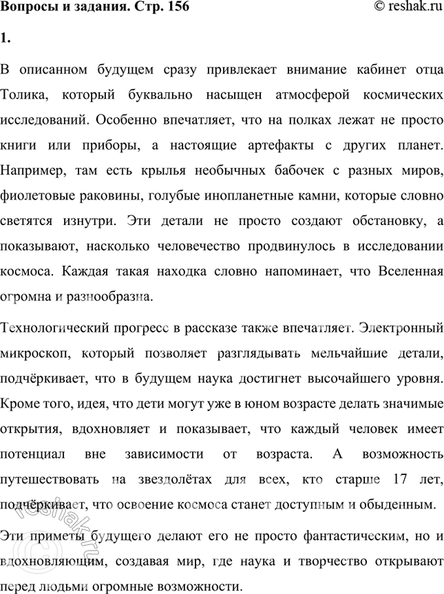 ����������� ����� ������� ��������, ����������� ��������� ���� �������� �����������?� ��������� ������� ����� ���������� �������� ������� ���� ������, ������� ��������� �������...