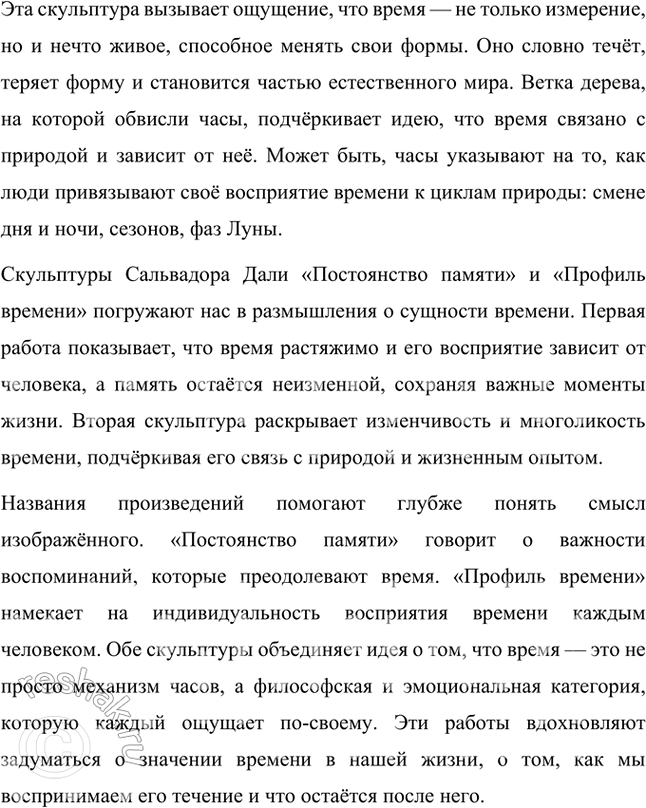 �������������� �����������