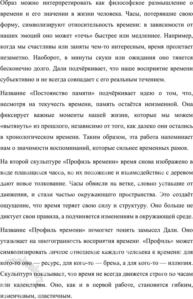 �������������� �����������