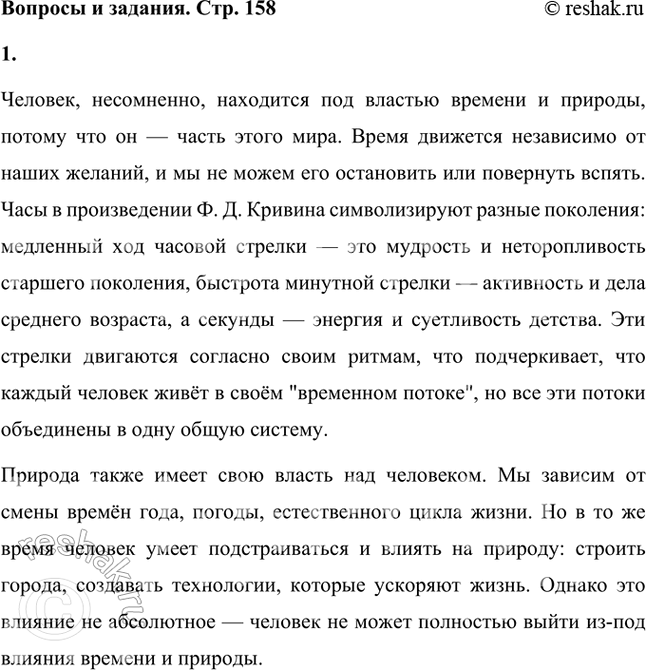 ����������� ��� �� �������, ������� ��������� �� ������ ������� � ������� ��� ��������? � ����� ����, �� � ���� �������������?�������, ����������, ��������� ��� ������� ������� �...