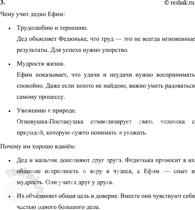 �������������� �����������