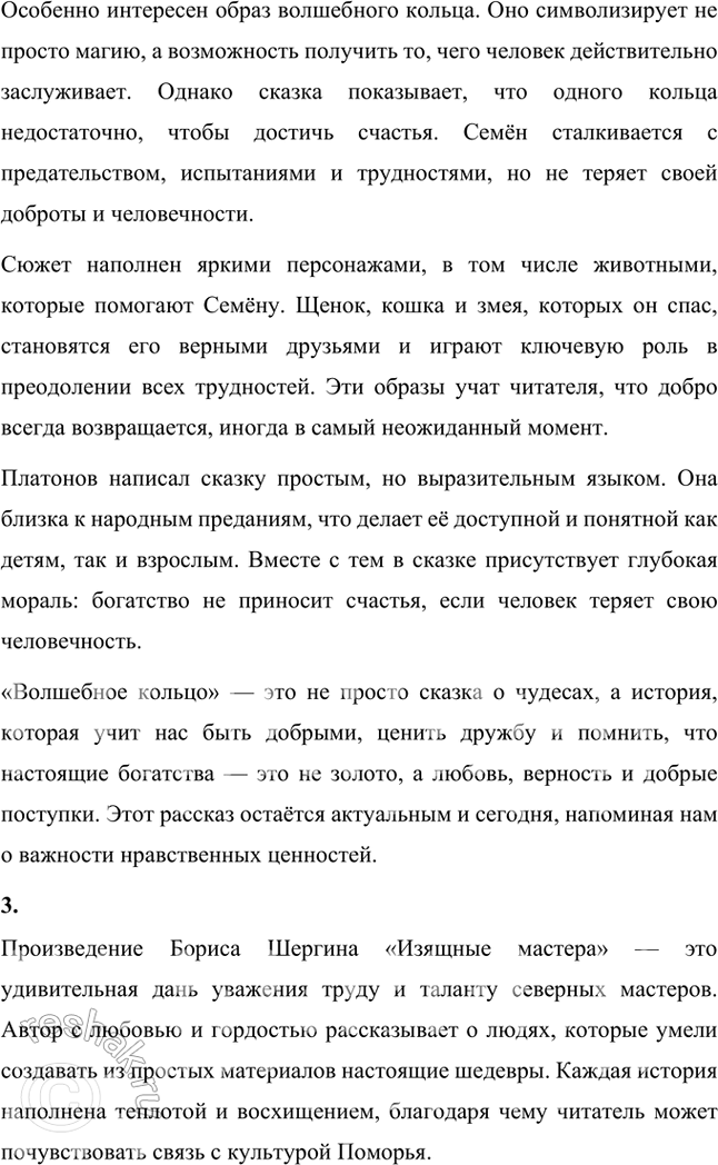 �������������� �����������