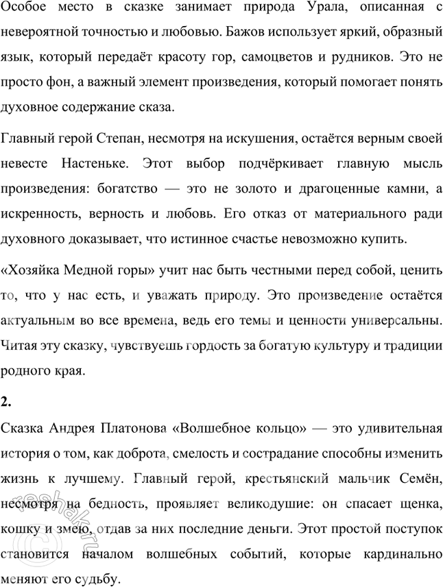 �������������� �����������