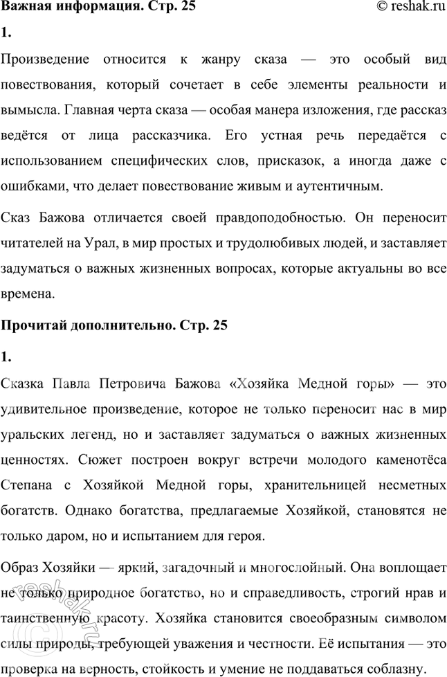 �������������� �����������