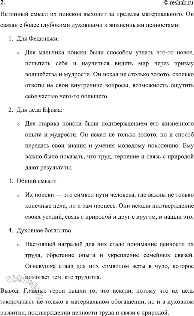 �������������� �����������