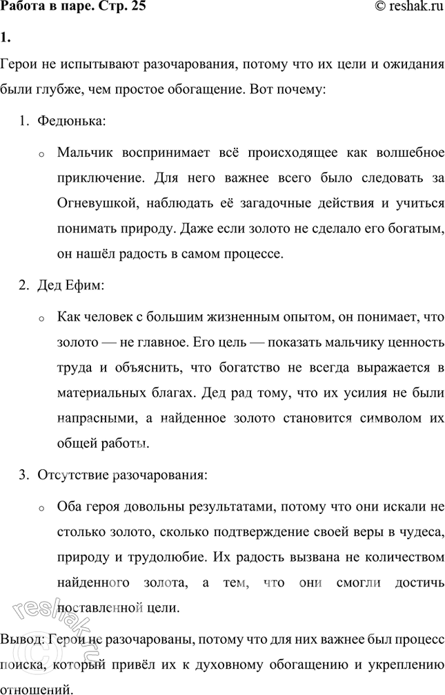 ����������� ������������ �� ��� ������� ����� ������������� ���, ��� �� ����� ��������? ��� �� �������, � ��� ��� �������� ����� ������� ��������-���������� � �������-����������?...