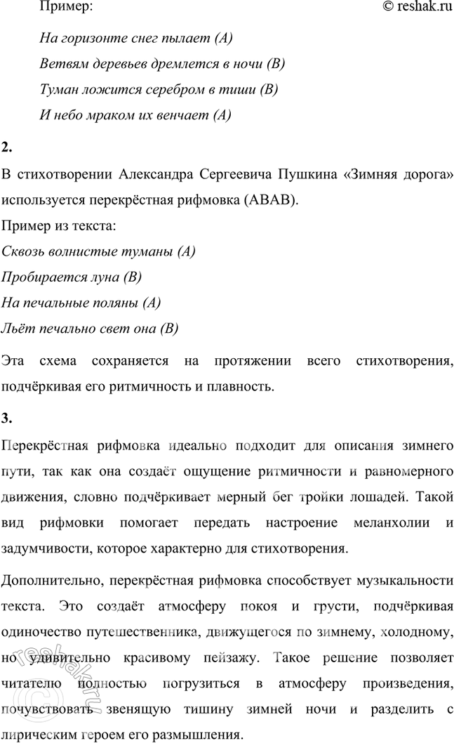 �������������� �����������