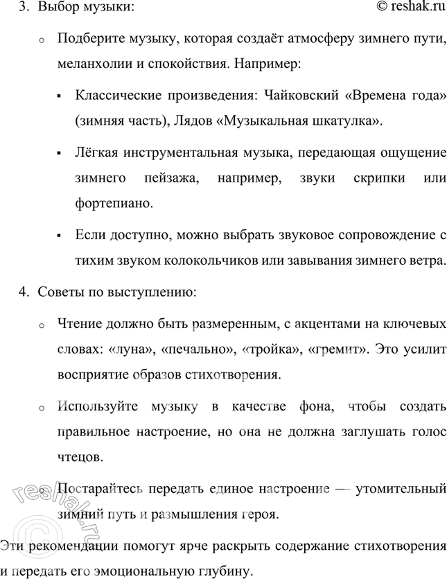 �������������� �����������