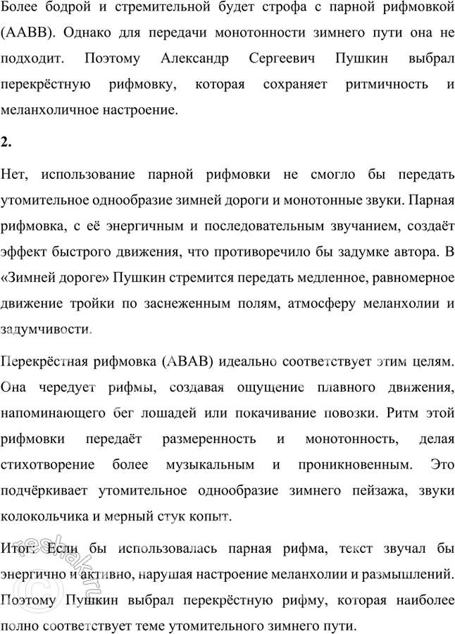 �������������� �����������