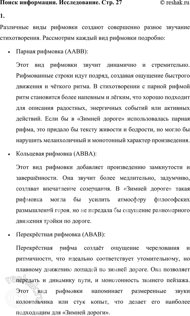 ����������� ��� ���� ����� �������� �� ��������� ������, ������� ��� ���, ��������� ��� ��-������� ������ ������ � ������ ������. � �������, ����� ������ ����� ������� ����� �����,...