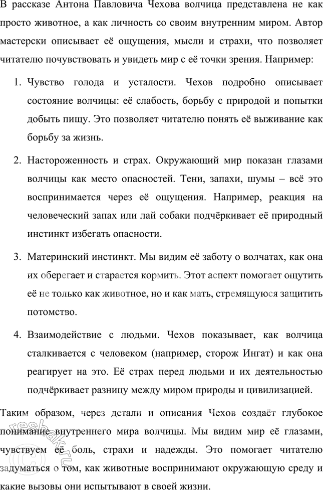 �������������� �����������