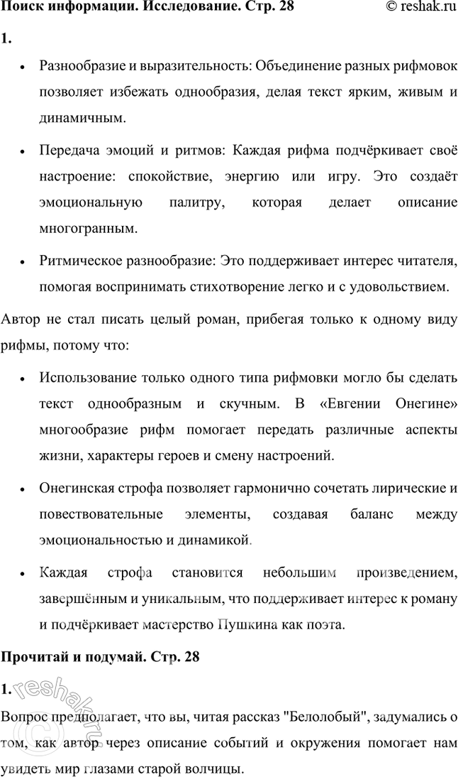 �������������� �����������