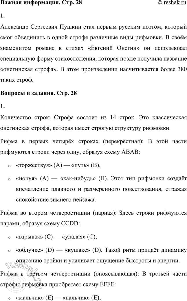 ����������� ��������� ��������� ������ ��� ������ ������� ������, �������� ���������� ��� ���� �������� � ����� ������. ��� ���������� ����� � ������ �������� ������� ������� �����...