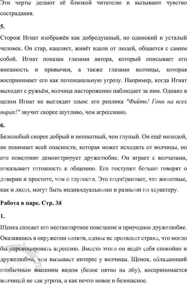 �������������� �����������