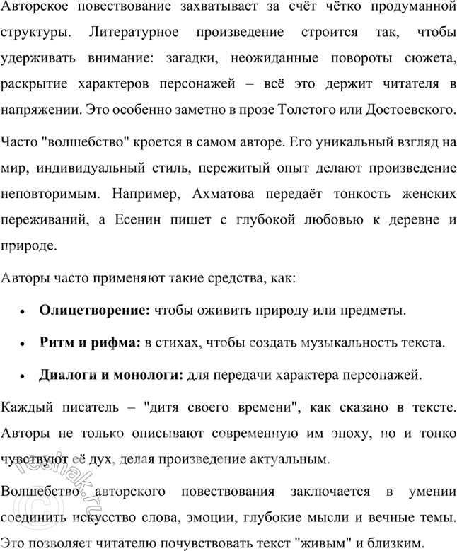 �������������� �����������