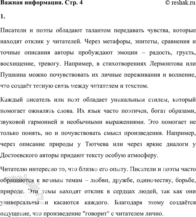 ����������� ���� ����������� �� ������� ������������...����, �������� - ������ ���� ������ �������, �� ��������� ������ ����������� ����� � ������ �������� ����������...