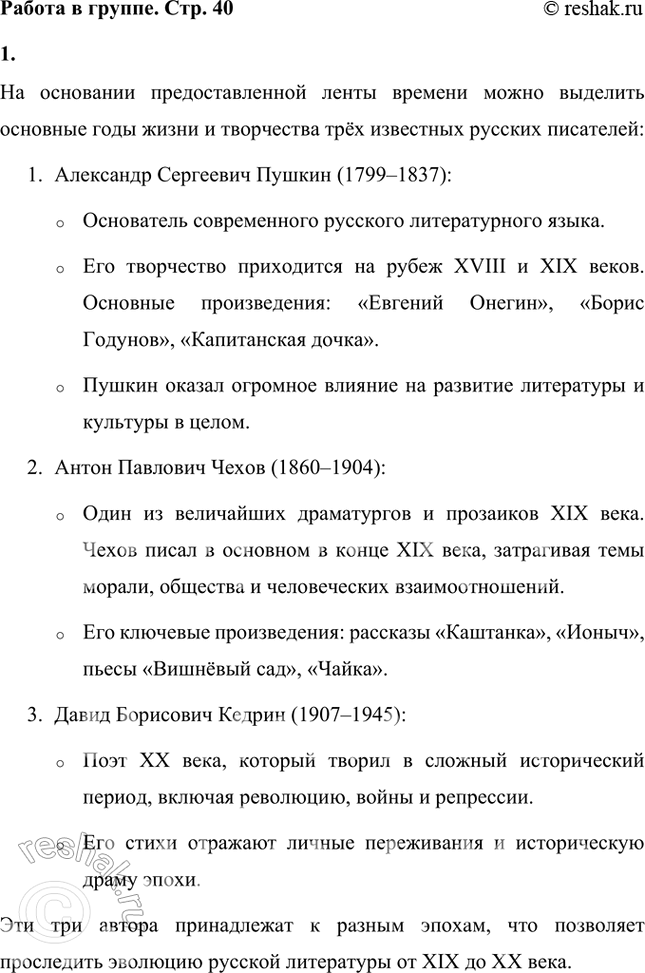 �������������� �����������