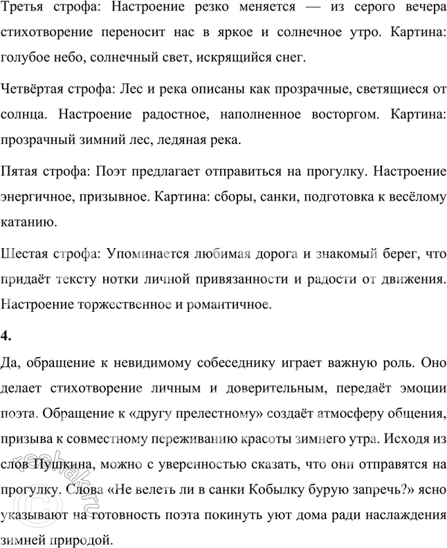 �������������� �����������