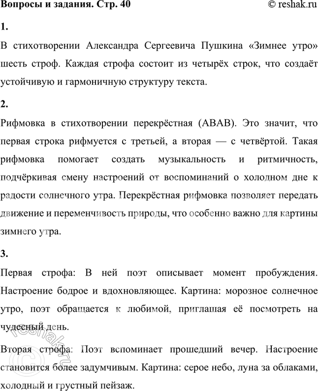 ����������� ������� ����� � ���� �������������?� ������������� ���������� ���������� ������� ������� ���� ����� �����. ������ ������ ������� �� ������ �����, ��� ������...