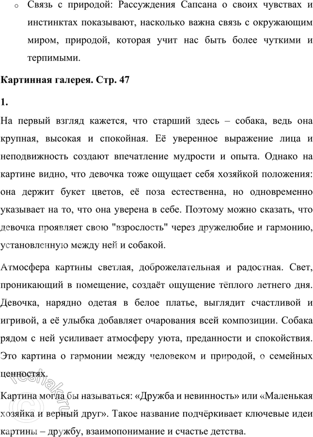 �������������� �����������