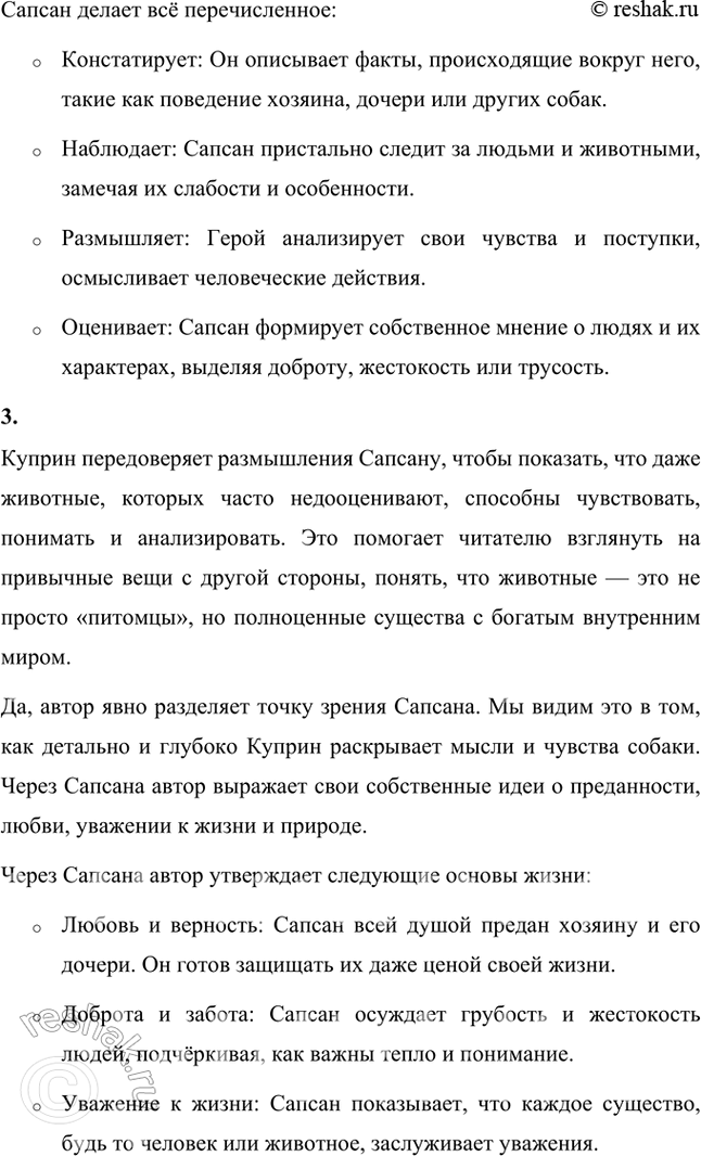 �������������� �����������