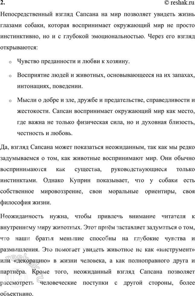 �������������� �����������