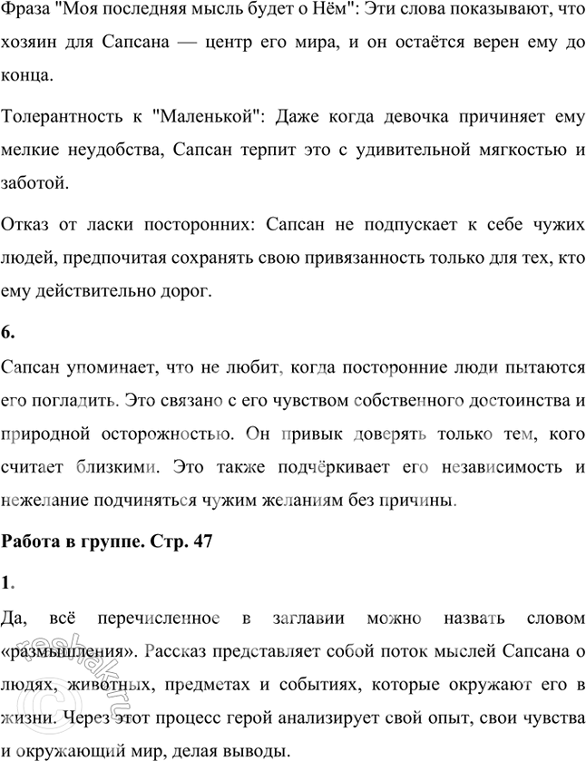 �������������� �����������