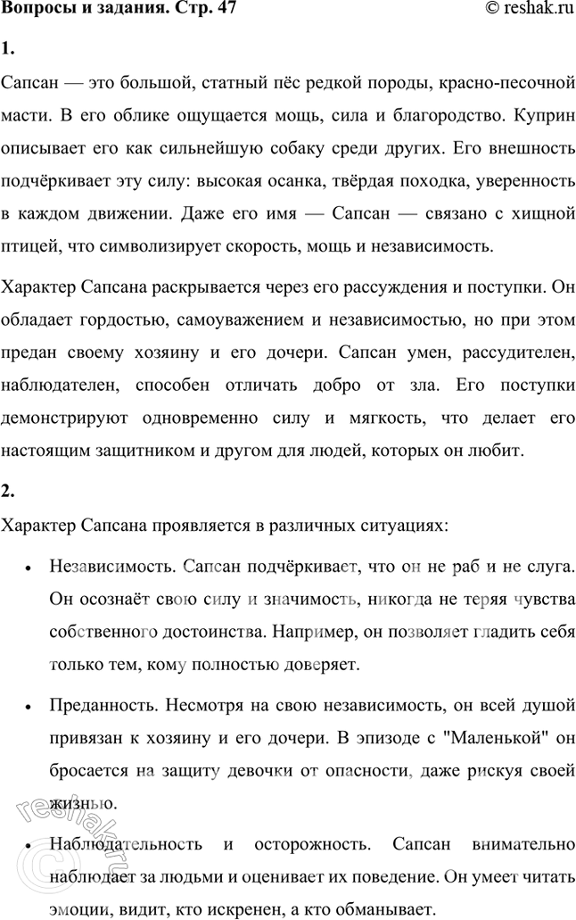 ����������� ����� �������������� ���� ������ ����� ��������� ��������? ����� ��� ��������� � ��������.������ � ��� �������, ������� �� ������ ������, ������-�������� �����. � ���...