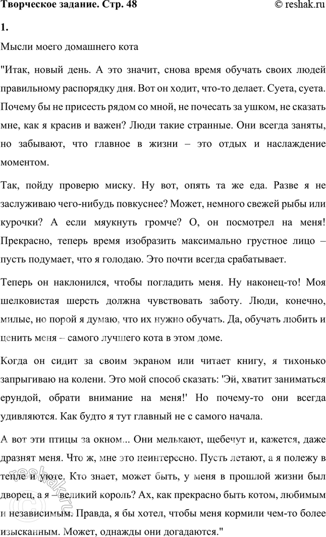 ����������� �������� ����������, � ��� ������ ���� �������� �������: ����� ��� ������, ������� ��� �����, ����� ��� ��������... ��� ���-�� ���, ��� �������� � ����� �������� ����...