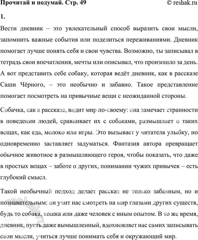 �������������� �����������